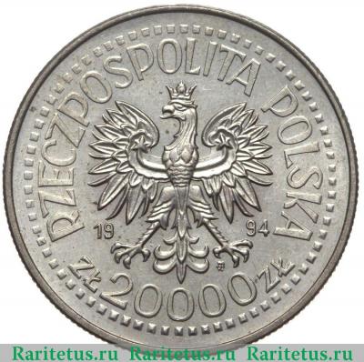 20000 злотых (zlotych) 1994 года  ассоциация инвалидов Польша