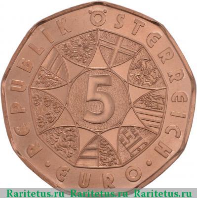 5 евро (euro) 2013 года  страна воды, медь Австрия