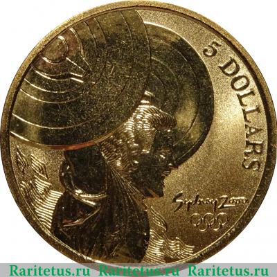 Реверс монеты 5 долларов (dollars) 2000 года  штангист Австралия