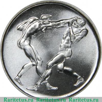 Реверс монеты 500 лир (lire) 1980 года   Сан-Марино