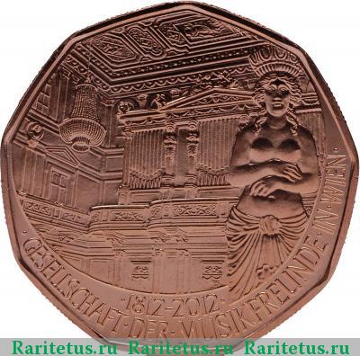 Реверс монеты 5 евро (euro) 2012 года  200 лет общества, медь Австрия