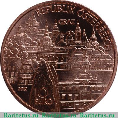 10 евро (euro) 2012 года  Штирия, медь Австрия
