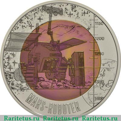 Реверс монеты 25 евро (euro) 2011 года  роботизация Австрия