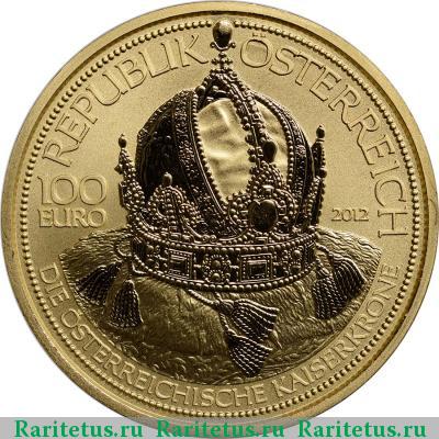 100 евро (euro) 2012 года  Корона Австрийской империи Австрия proof