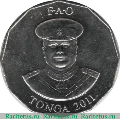 50 сенити (seniti) 2011 года   Тонга