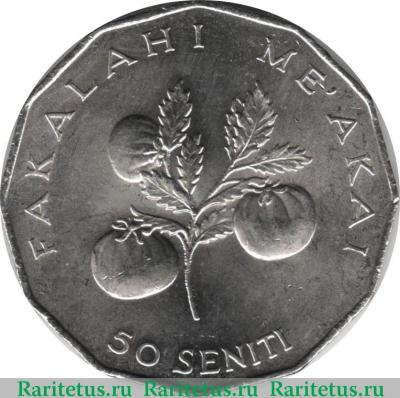 Реверс монеты 50 сенити (seniti) 2011 года   Тонга