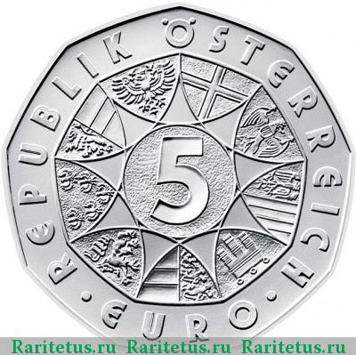 5 евро (euro) 2010 года  сноуборд Австрия