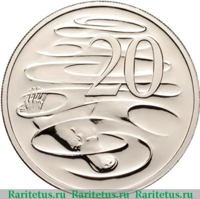 Реверс монеты 20 центов (cents) 2007 года   Австралия