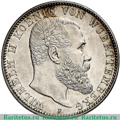 2 марки (mark) 1892 года   Германия (Империя)