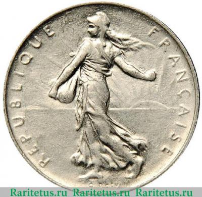 1 франк (franc) 1966 года   Франция