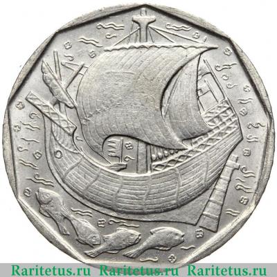 Реверс монеты 50 эскудо (escudos) 1986 года   Португалия