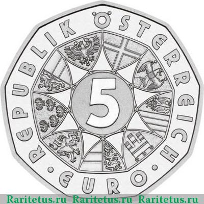 5 евро (euro) 2006 года  председательство Австрии Австрия