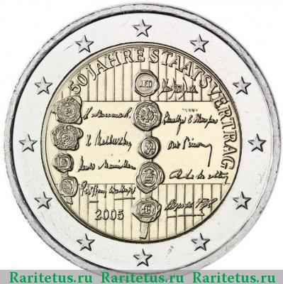 2 евро (euro) 2005 года  нейтралитет Австрия