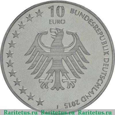 10 евро (euro) 2015 года J 150 лет спасательной службы Германия
