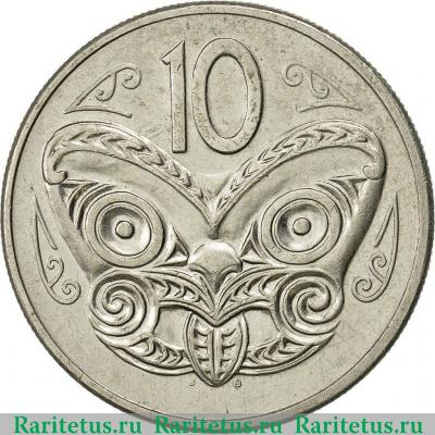 Реверс монеты 10 центов (cents) 1986 года   Новая Зеландия