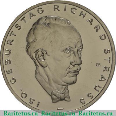 Реверс монеты 10 евро (euro) 2014 года D Штраус Германия