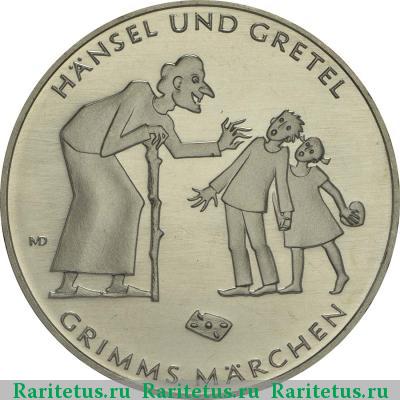 Реверс монеты 10 евро (euro) 2014 года G Гензель и Гретель Германия