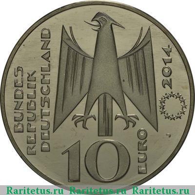 10 евро (euro) 2014 года J шкала Фаренгейта Германия