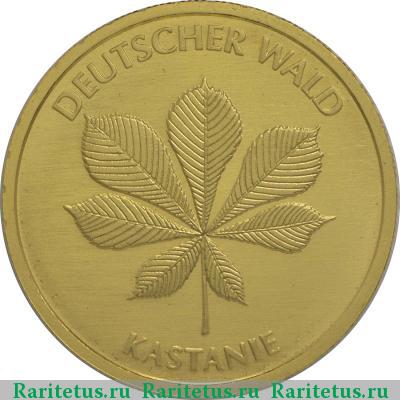 Реверс монеты 20 евро (euro) 2014 года  каштан Германия