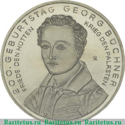 Реверс монеты 10 евро (euro) 2013 года F Бюхнер Германия