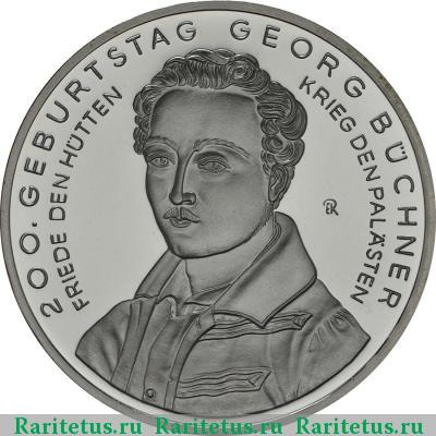 Реверс монеты 10 евро (euro) 2013 года F Бюхнер Германия proof