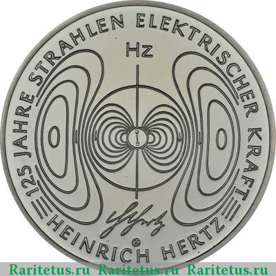 Реверс монеты 10 евро (euro) 2013 года G Генрих Герц Германия proof