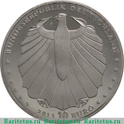 10 евро (euro) 2013 года J Белоснежка Германия