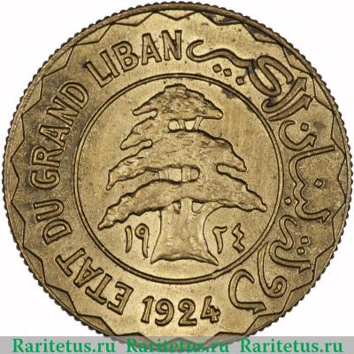 2 пиастра (piastres) 1924 года   Ливан