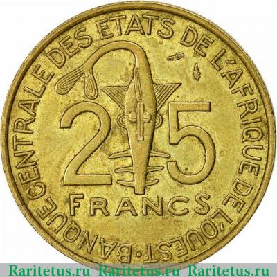 Реверс монеты 25 франков (francs) 1982 года   Западная Африка (BCEAO)