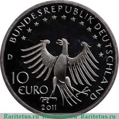 10 евро (euro) 2011 года D Тиль Уленшпигель Германия