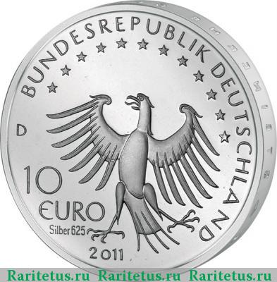 10 евро (euro) 2011 года D Тиль Уленшпигель Германия proof