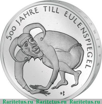 Реверс монеты 10 евро (euro) 2011 года D Тиль Уленшпигель Германия proof