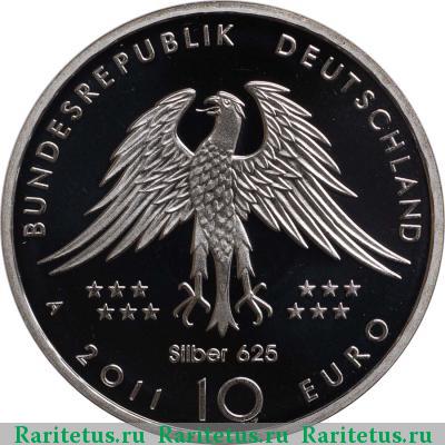 10 евро (euro) 2011 года A археоптерикс Германия proof