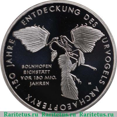 Реверс монеты 10 евро (euro) 2011 года A археоптерикс Германия proof