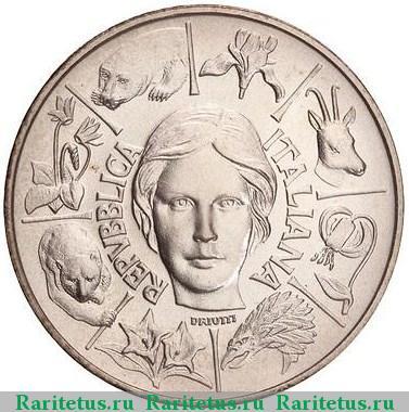 500 лир (lire) 1991 года  флора и фауна Италия