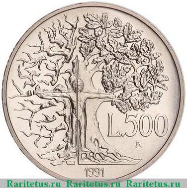 Реверс монеты 500 лир (lire) 1991 года  флора и фауна Италия