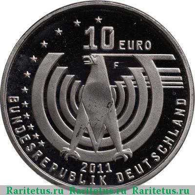 10 евро (euro) 2011 года F автомобиль Германия