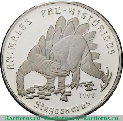 Реверс монеты 10000 песо (pesos) 1993 года  стегозавр Гвинея-Бисау proof