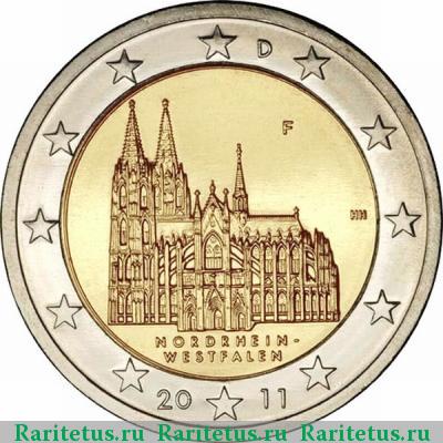 2 евро (euro) 2011 года F Вестфалия Германия