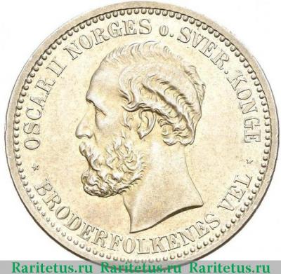 1 крона (krone) 1894 года   Норвегия