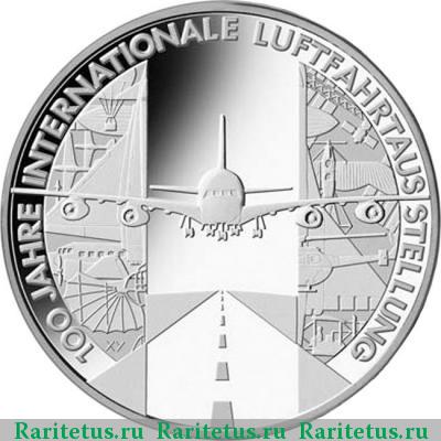 Реверс монеты 10 евро (euro) 2009 года D авиакосмический салон Германия