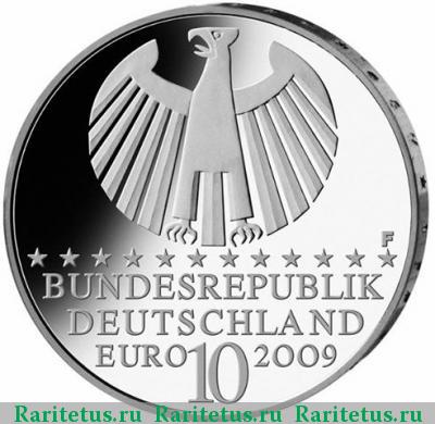 10 евро (euro) 2009 года F Кеплер Германия