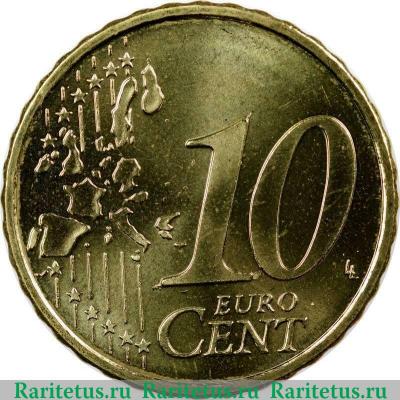 Реверс монеты 10 евро центов (евроцентов, euro cent) 2002 года   Австрия
