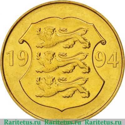 5 крон (krooni) 1994 года   Эстония