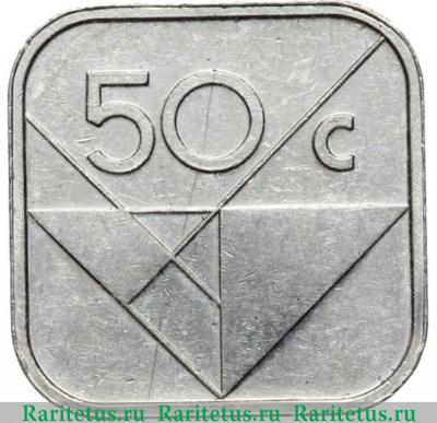 Реверс монеты 50 центов (cents) 2009 года   Аруба