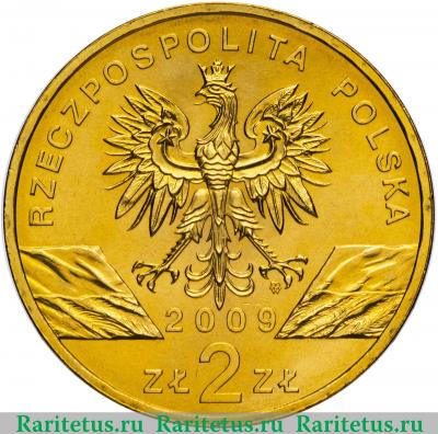2 злотых (zlote) 2009 года  зеленая ящерица Польша
