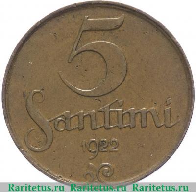 Реверс монеты 5 сантимов (santimi) 1922 года   Латвия