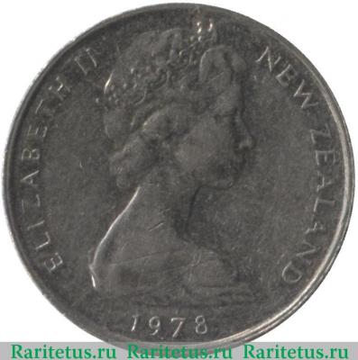 5 центов (cents) 1978 года   Новая Зеландия
