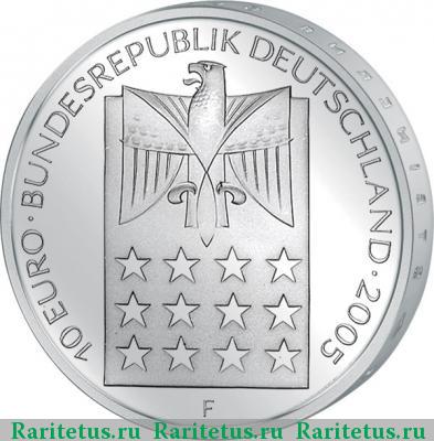 10 евро (euro) 2005 года F Зутнер Германия