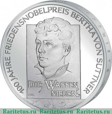 Реверс монеты 10 евро (euro) 2005 года F Зутнер Германия